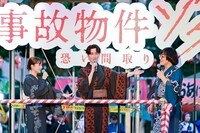 「松原の右肩には幽霊が90体憑いているらしい」と暴露する渡辺翔太（Snow Man）（中央）。