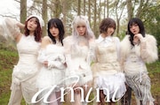 amini