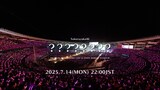 櫻坂46「？？？？？？？？ ～4th YEAR ANNIVERSARY LIVE at ZOZO MARINE STADIUM～」告知ビジュアル