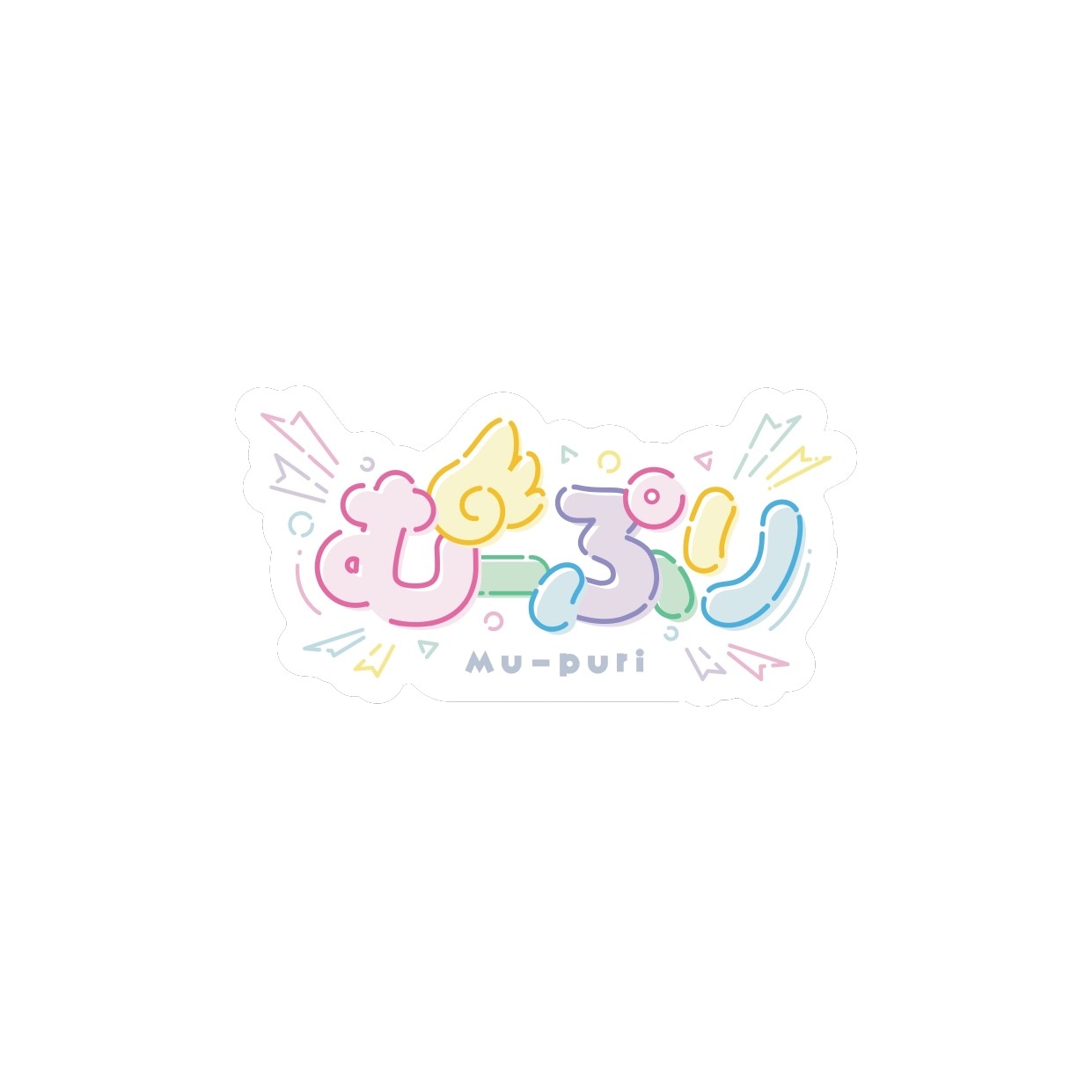 むーぷりロゴ