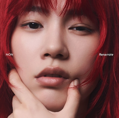 のん「Renarrate」通常盤ジャケット