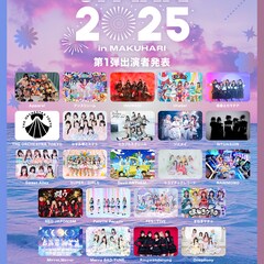 幕張「SPARK 2025」出演者第1弾はAppare! 、INUWASI、デビアン、NANIMONOら23組