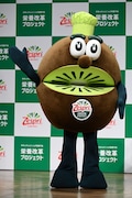 元気いっぱいなキウイブラザーズ(グリーン)。