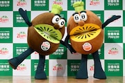 キウイブラザーズ
