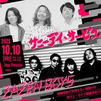 「サニーデイ・サービス×ZAZEN BOYS」告知ビジュアル