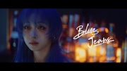 HANA「Blue Jeans」ミュージックビデオより。