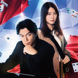 主演・福山雅治がテーマソングも担当「ブラック・ショーマン」予告映像