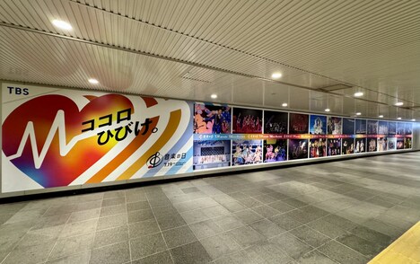 東急渋谷駅に掲出中の「熱唱ポスター」。©TBS