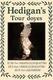 「Hedigan's "Tour doyes"」告知ビジュアル
