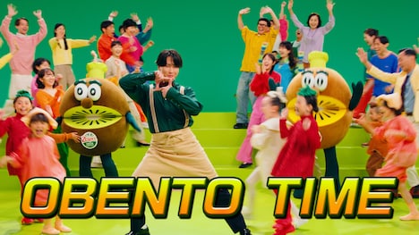 「新!おべんとうばこのうた」編より。