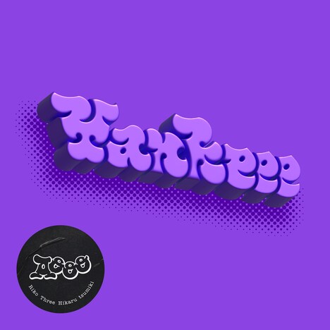 Aooo「Yankeee」配信ジャケット