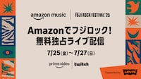 「フジロック」無料配信のアーティスト＆タイムテーブル発表