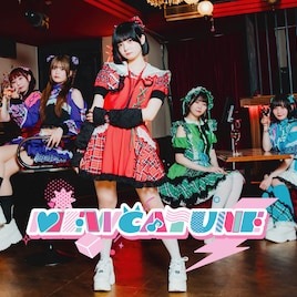 新潟アイドルMEWCATUNEのアルバムにONIGAWARA、ゆっきゅん、三島想平ら曲提供