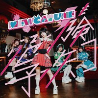 MEWCATUNE「MEWCATUNEも危険予知」ジャケット