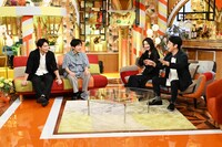 左から松本潤、二宮和也、波瑠、後藤輝基（フットボールアワー）。