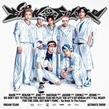 NCT DREAM （NCT DREAM X @NCTsmtown_DREAM）