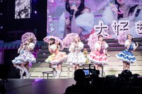 「ツンデレラ」を披露するいぎなり東北産。