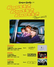 「Conton Candy pre. Boost! Boost! Boost! Tour 2025」フライヤー