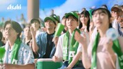 「アサヒ 十六茶」新テレビCM「16チャージ！野球場」編より。