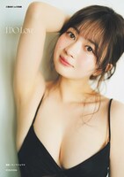 「江籠裕奈 3rd 写真集 I DO Love」セブンネット限定版表紙