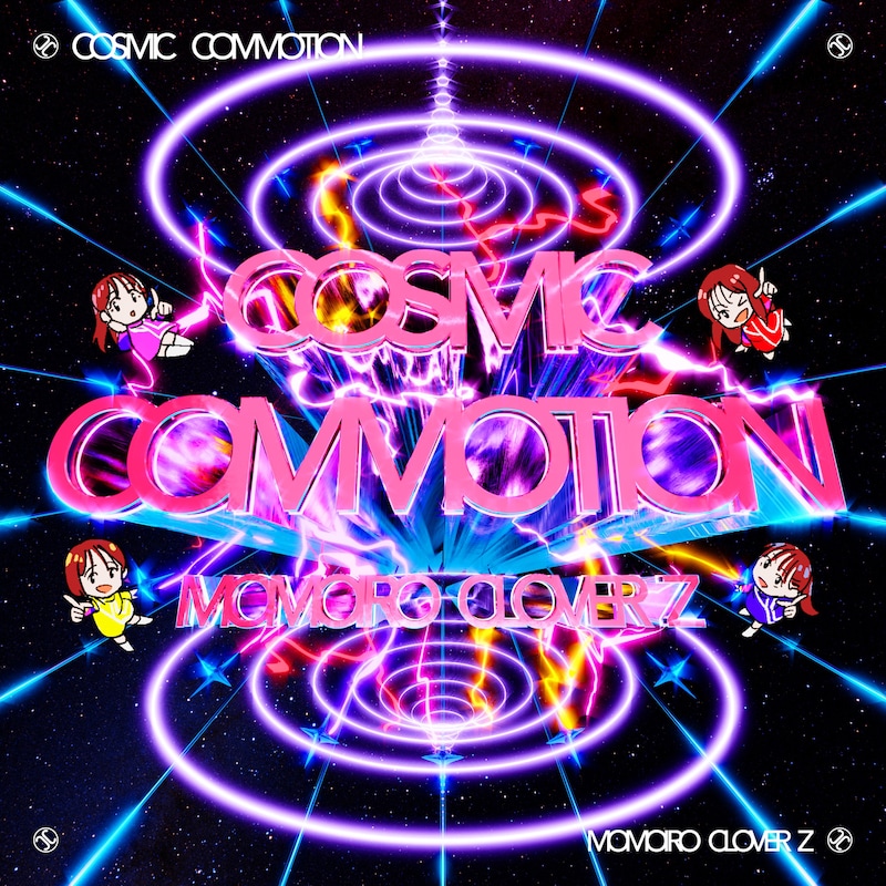 ももいろクローバーZ「Cosmic Commotion」配信ジャケット