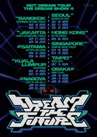 「NCT DREAM TOUR『THE DREAM SHOW 4 : DREAM THE FUTURE』」告知ビジュアル。（NCT DREAM X @NCTsmtown_DREAM）