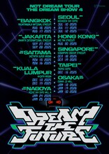 「NCT DREAM TOUR『THE DREAM SHOW 4 : DREAM THE FUTURE』」告知ビジュアル。（NCT DREAM X @NCTsmtown_DREAM）