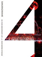 櫻坂46「4th YEAR ANNIVERSARY LIVE at ZOZO MARINE STADIUM」完全生産限定盤Blu-rayジャケット