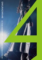 櫻坂46「4th YEAR ANNIVERSARY LIVE at ZOZO MARINE STADIUM」通常盤DVDジャケット
