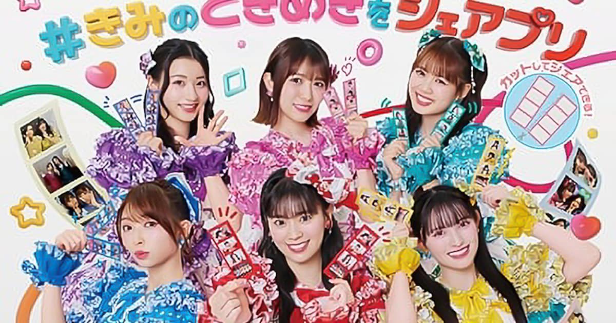 超ときめき♡宣伝部がセブン-イレブン「シェアプリント」CM動画に登場!“スマホ裏”にもオススメ(動画あり) - 音楽ナタリー