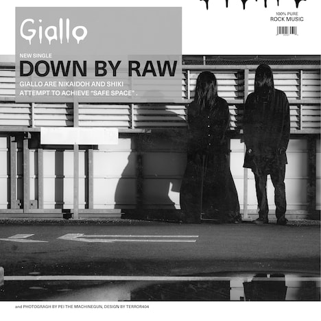 Giallo「Down By Raw」配信ジャケット