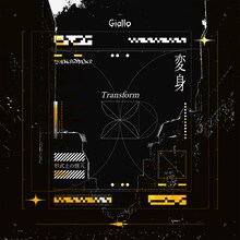 Giallo「変身#1」ジャケット