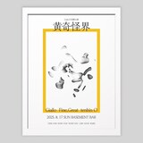 「Giallo 不定期公演『黄奇怪界』」フライヤー