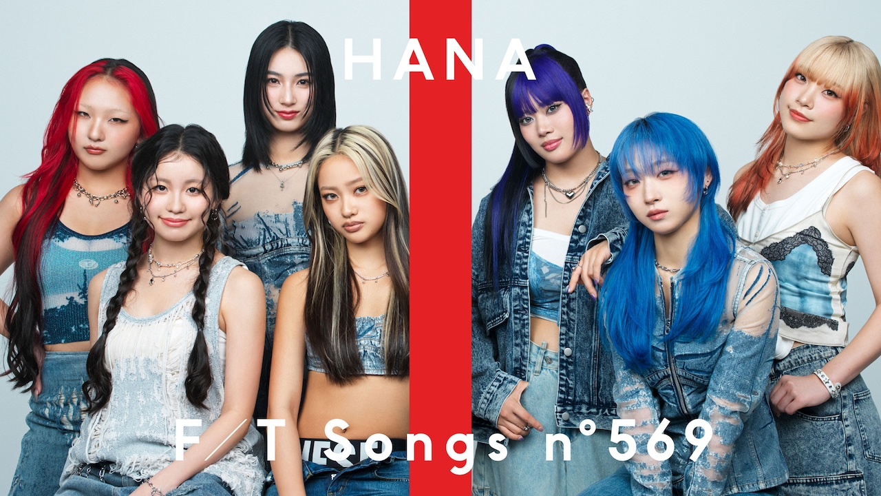「HANA - Blue Jeans / THE FIRST TAKE」より。