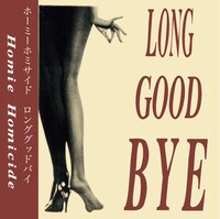 Homie Homicide「Long Goodbye」ジャケット