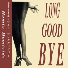 Homie Homicide「Long Goodbye」ジャケット