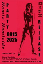 Homie Homicide「Long Goodbye Release Party」告知画像