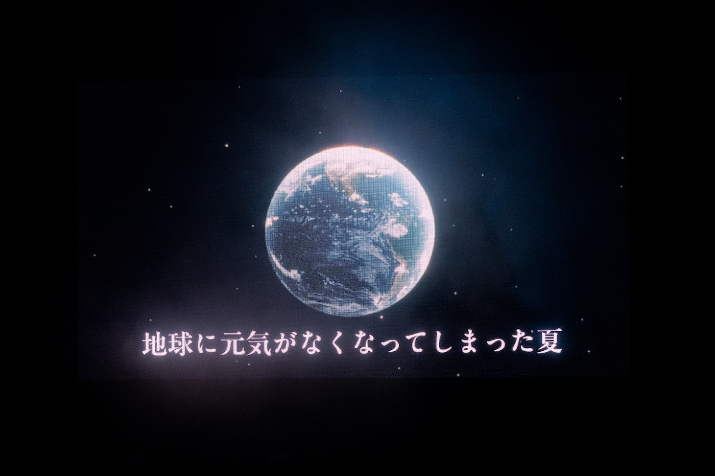 オープニングムービーのワンシーン。