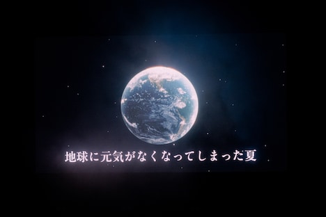 オープニングムービーのワンシーン。