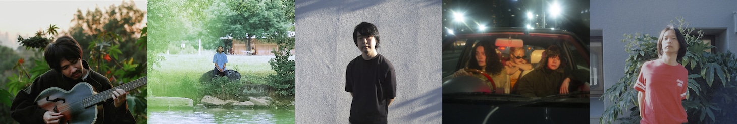左から岡田拓郎、in the blue shirt、H. Takahashi、BROTHER SUN SISTER MOON、Summer Eye。