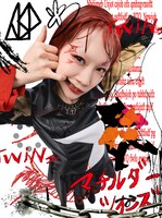 マチルダー・ツインズ