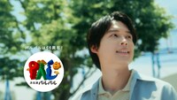 新テレビCM「ただいま、パルパル」編より。
