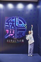 「行ってきまーす！」