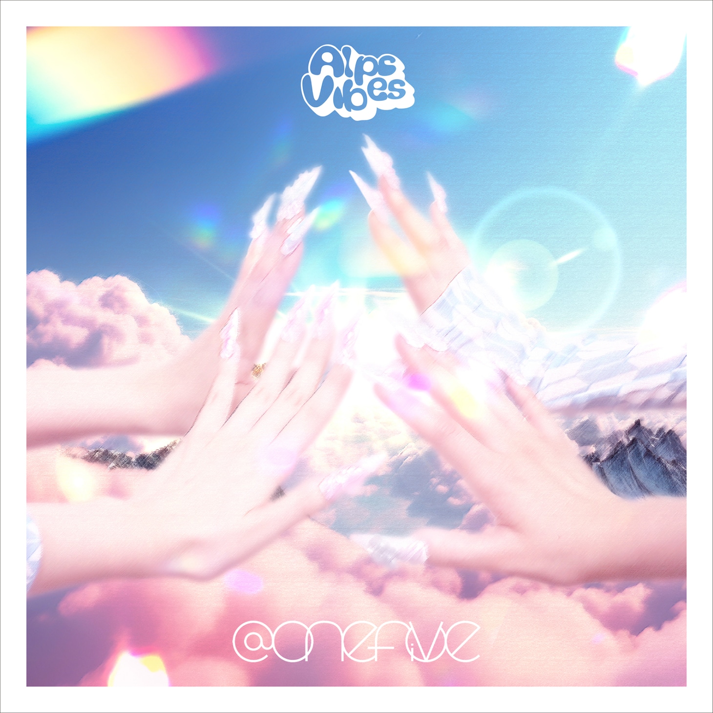 @onefive「アルプス・バイブス」ジャケット