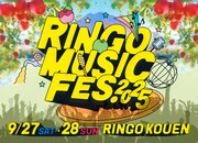 「RINGO MUSIC FES.2025」ビジュアル