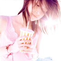 「楓」が収録されたアルバム「フェイクファー」ジャケット。