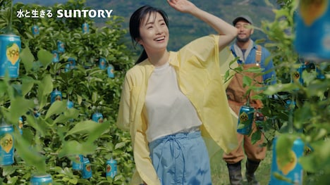 サントリーチューハイ「-196（イチキューロク）」テレビCMより。