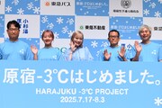 「『原宿-3℃はじめました。プロジェクト』発足式」の様子。