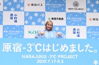 きゃりーぱみゅぱみゅ