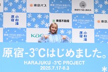 きゃりーぱみゅぱみゅ